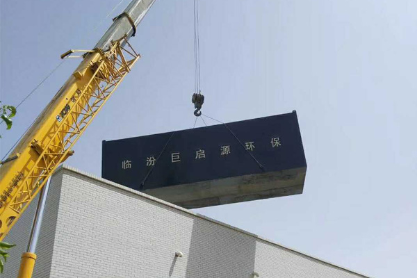 工程業(yè)績(jì) 工程業(yè)績(jì)